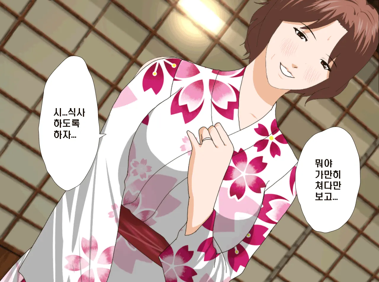 Saimin Onsen Ryokou